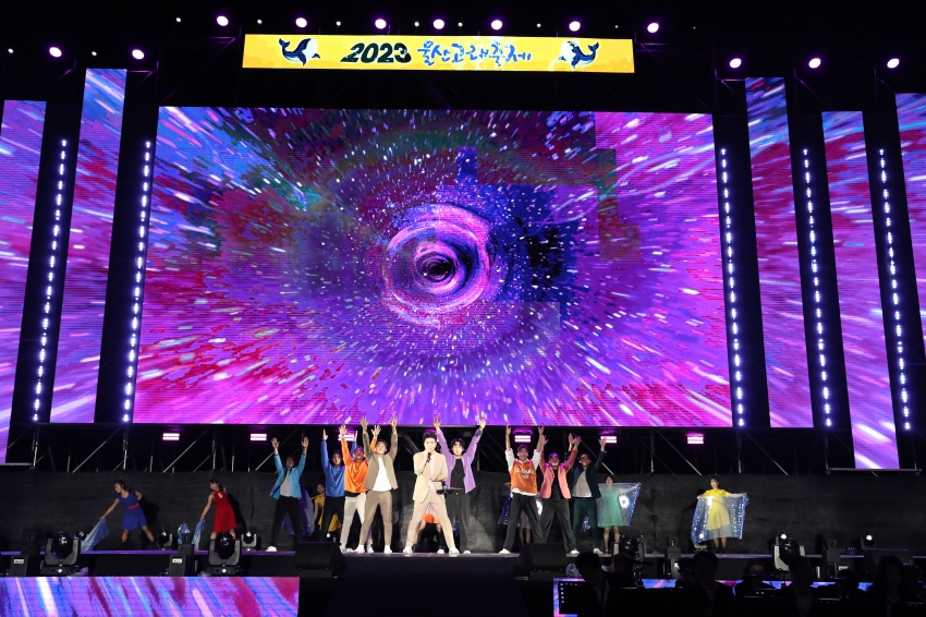 고래축제 개막식_9