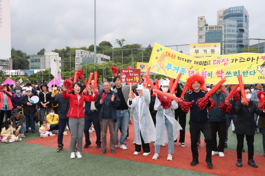 고래축제 우리동네명물내기_19