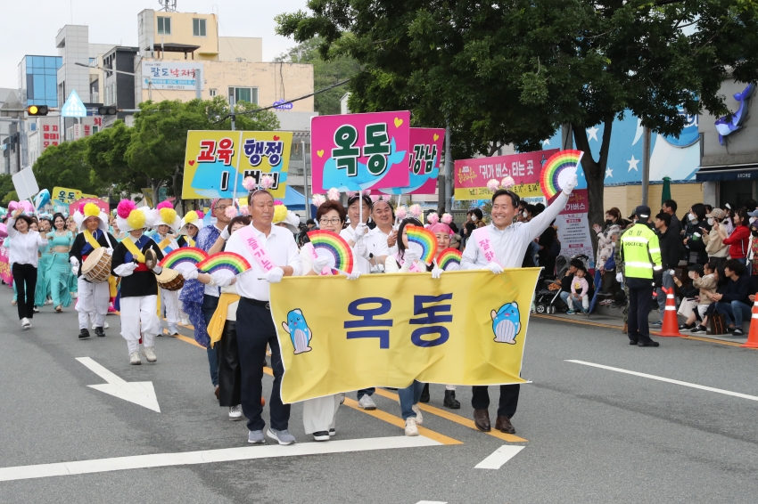 고래축제 고래퍼레이드_9