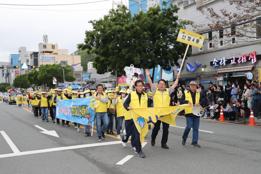 고래축제 고래퍼레이드_13
