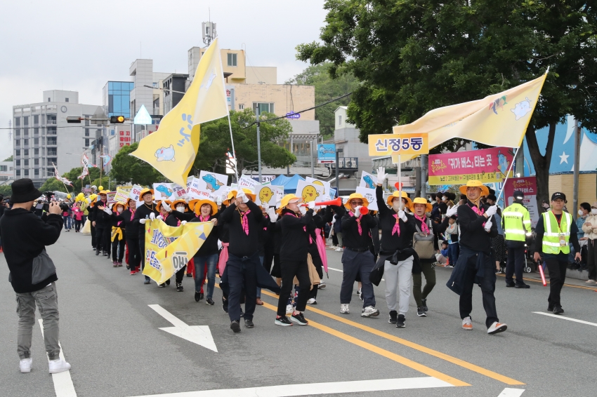 고래축제 고래퍼레이드_19