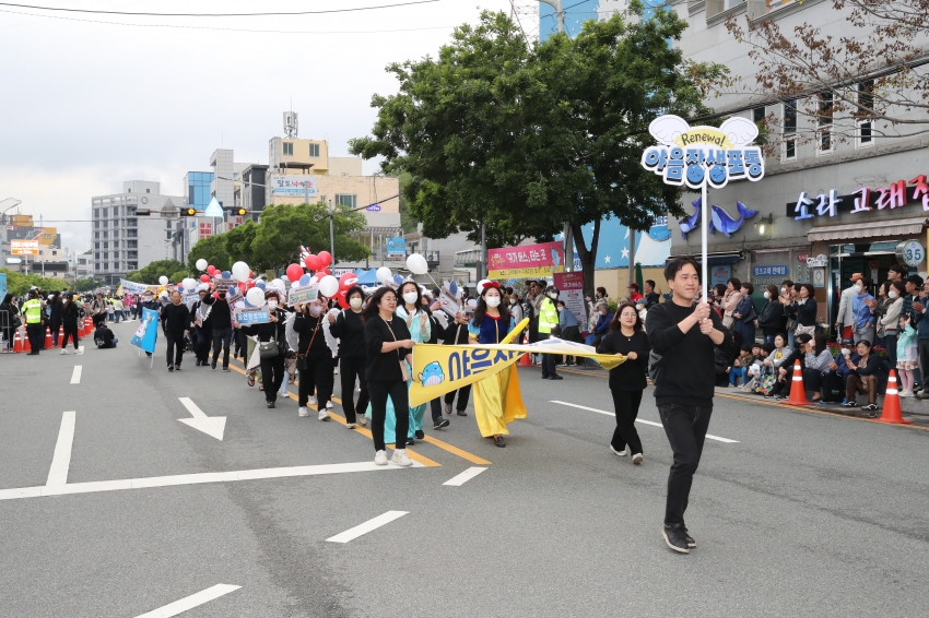 고래축제 고래퍼레이드_23