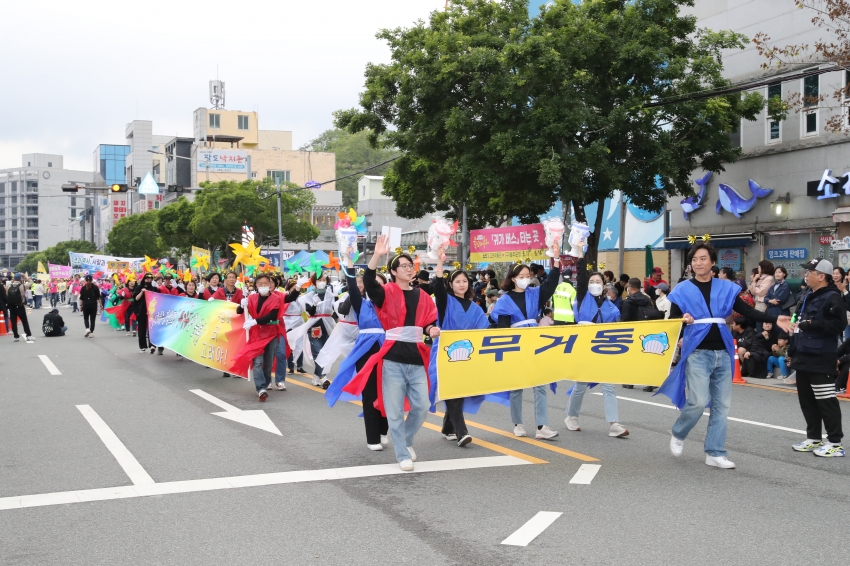 고래축제 고래퍼레이드_24