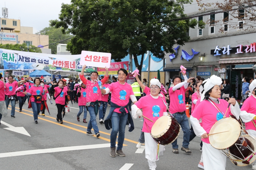 고래축제 고래퍼레이드_25