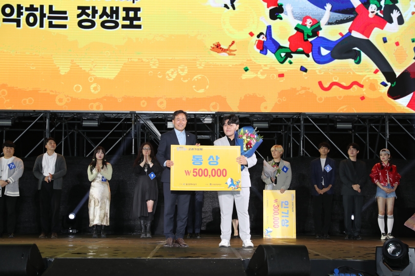 고래축제 고래가요제 및 폐막식_2