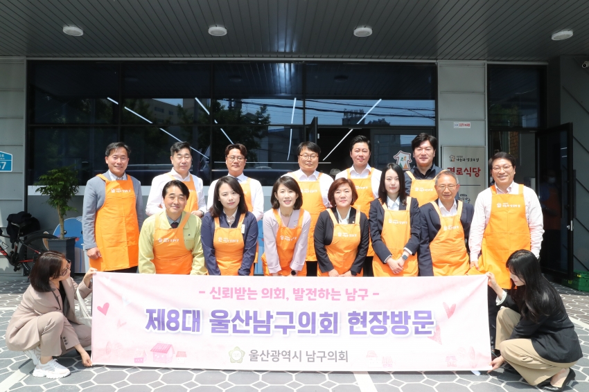 제251회 임시회 행정자치, 복지건설위원회 현장방문 [나눔과 섬김의 집 경로식당]_0