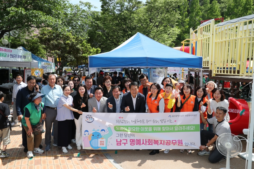 옥동 베스트행정서비스의날_1