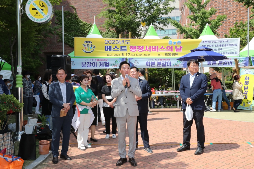 옥동 베스트행정서비스의날_5