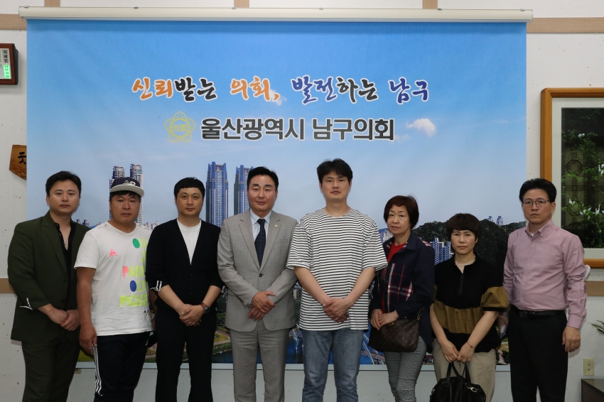 숙박경영자울산연합회 임원진 간담회_0