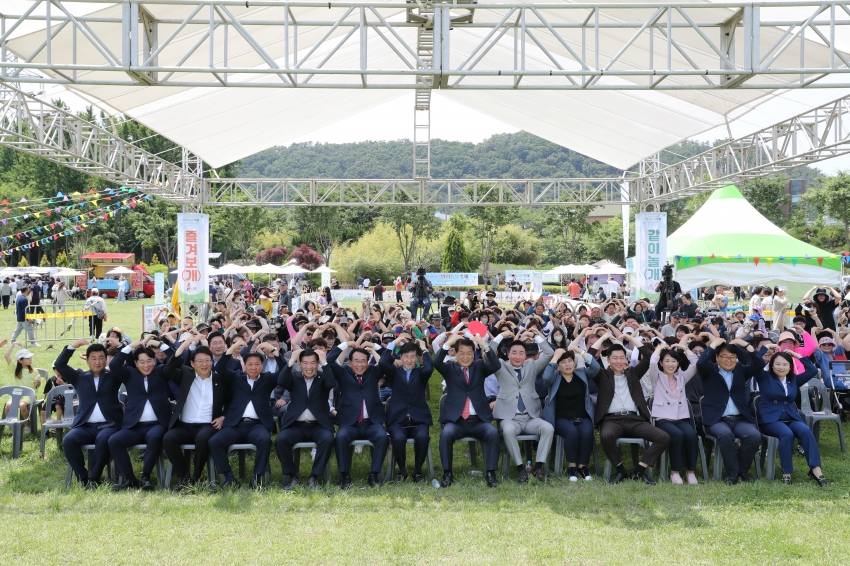 2023 울산 남구 반려어울림 축제 개막식 즐겨보개 페스티벌_0