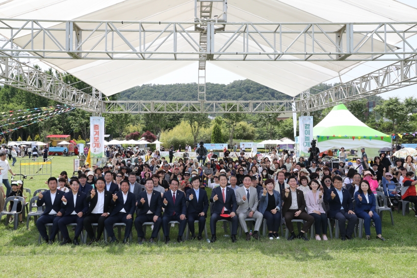 2023 울산 남구 반려어울림 축제 개막식 즐겨보개 페스티벌_1