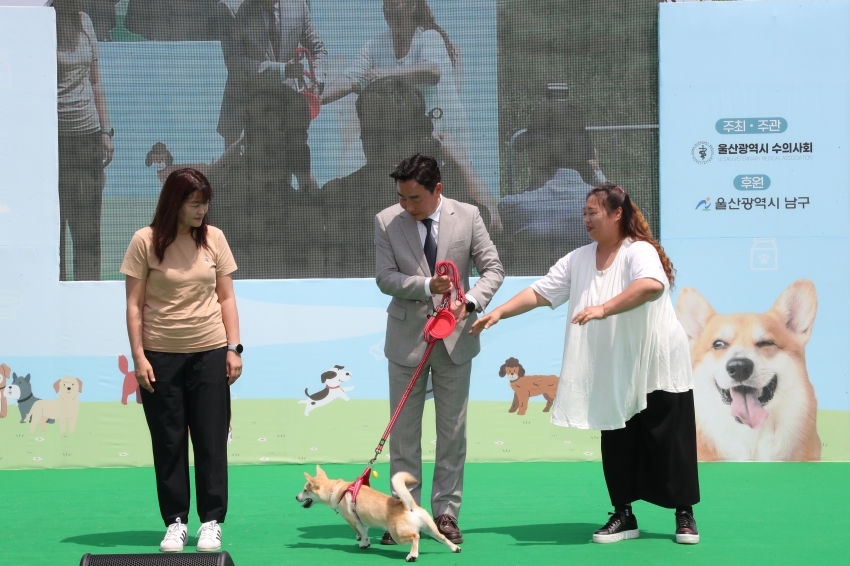 2023 울산 남구 반려어울림 축제 개막식 즐겨보개 페스티벌_4