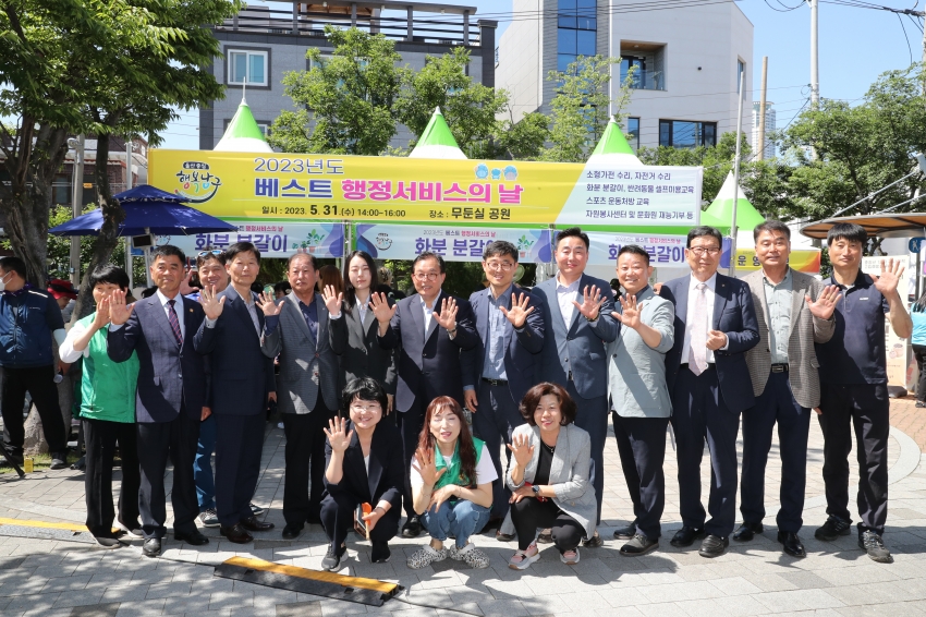 신정5동 베스트 행정서비스의 날_0