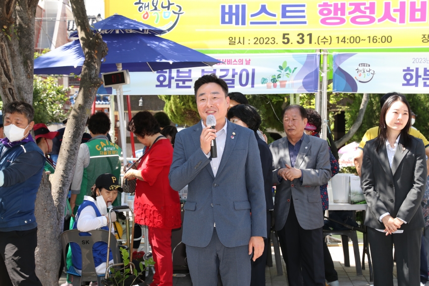 신정5동 베스트 행정서비스의 날_3