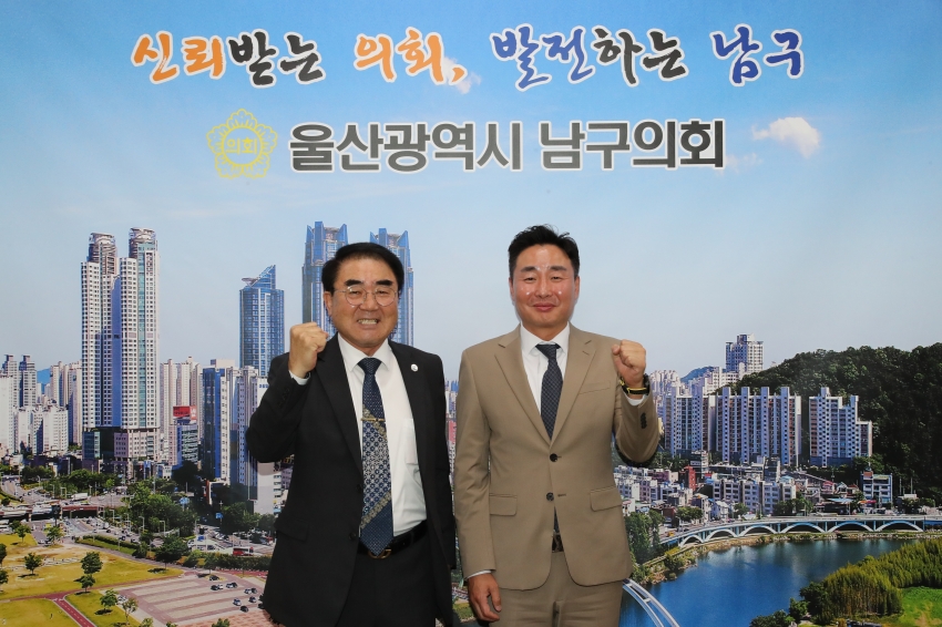 울산 주민참여 예산위원회 기문걸위원장 내방_1