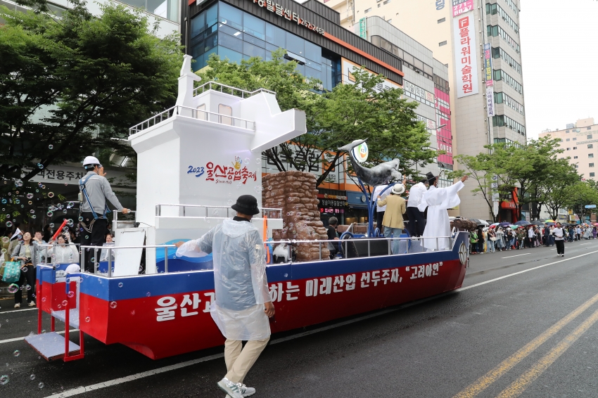 울산공업축제_3