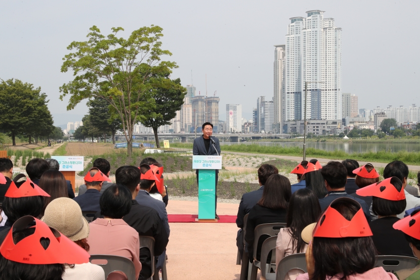  태화강 그라스정원 준공식_4