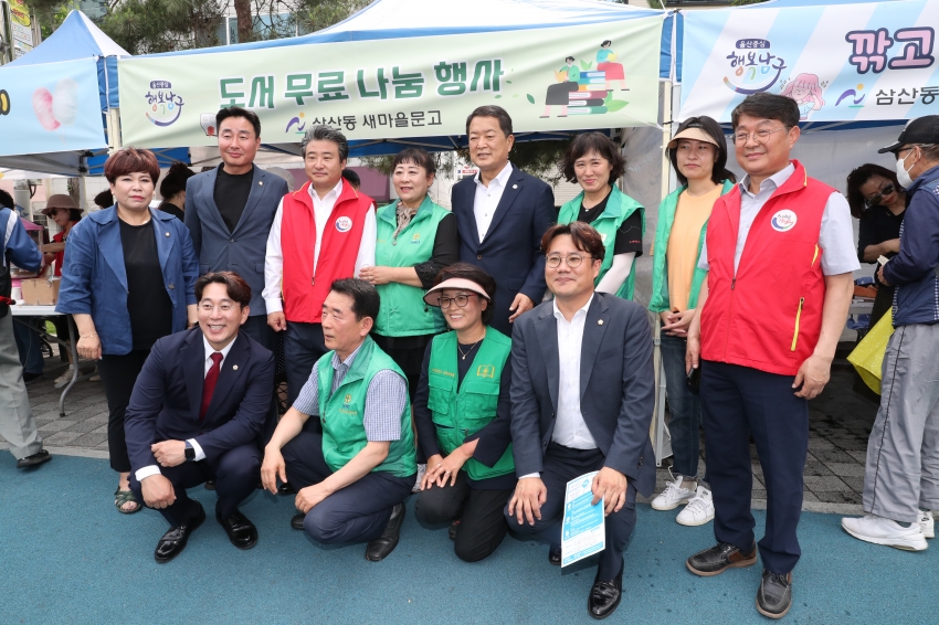 삼산동 베스트 행정서비스의 날_1