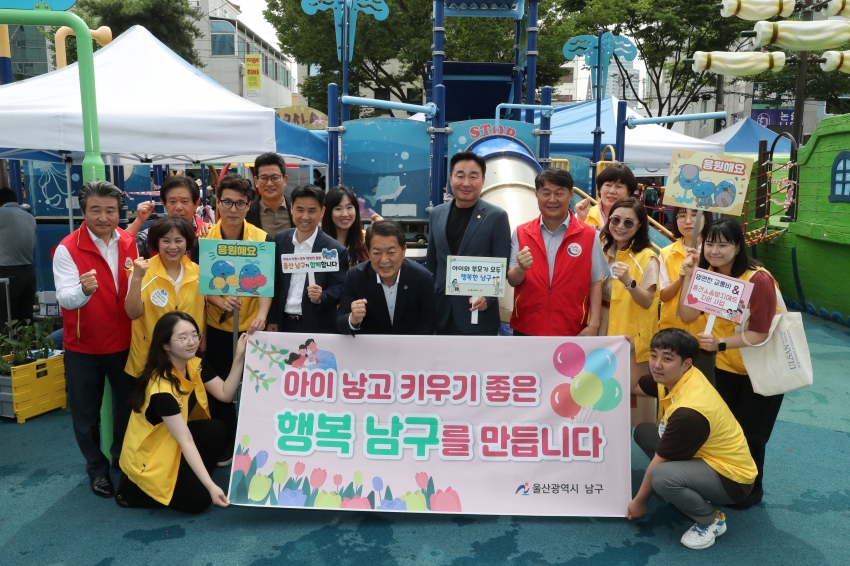 삼산동 베스트 행정서비스의 날_5