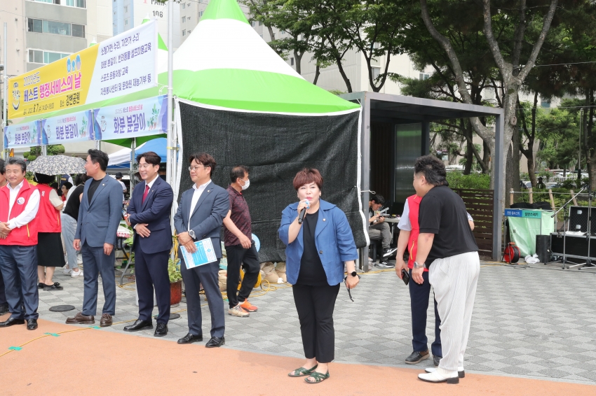 삼산동 베스트 행정서비스의 날_7