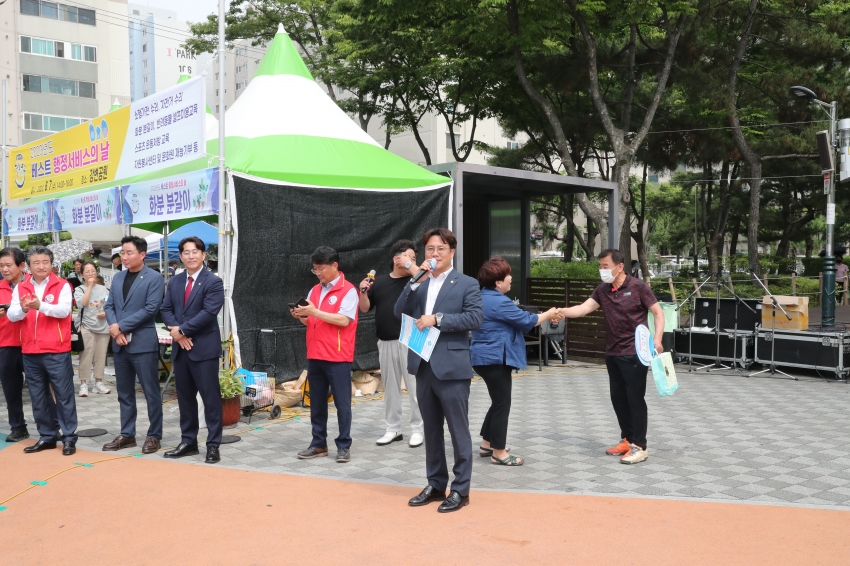 삼산동 베스트 행정서비스의 날_8