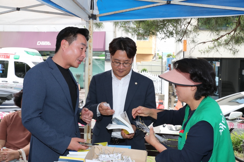 삼산동 베스트 행정서비스의 날_9