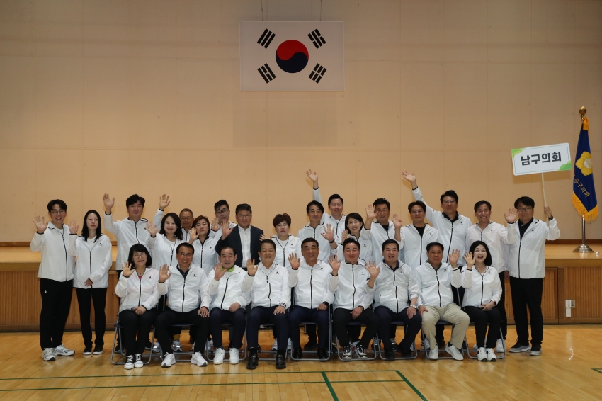 울산광역시 구·군의회 의원 교류 체육행사_5
