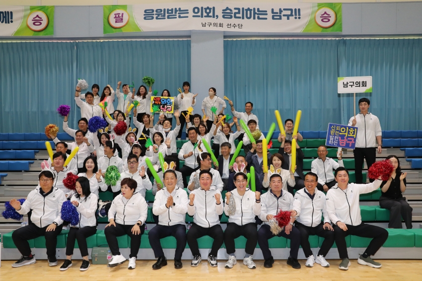 울산광역시 구·군의회 의원 교류 체육행사_6