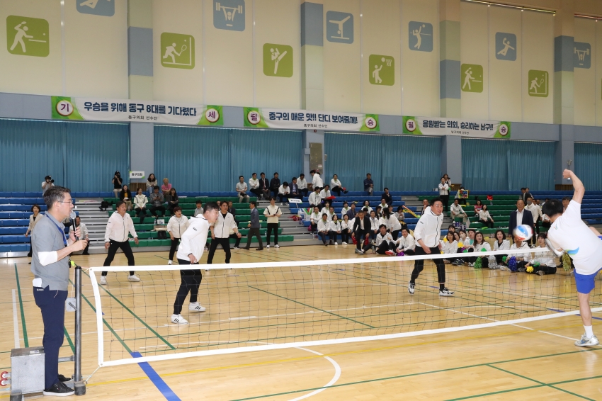 울산광역시 구·군의회 의원 교류 체육행사_27