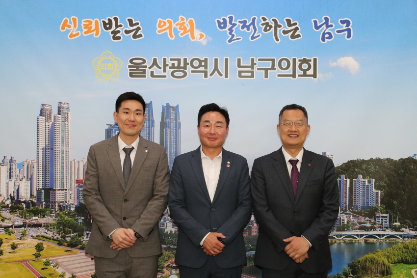 울산 롯데시티호텔 총 지배인 내방_1