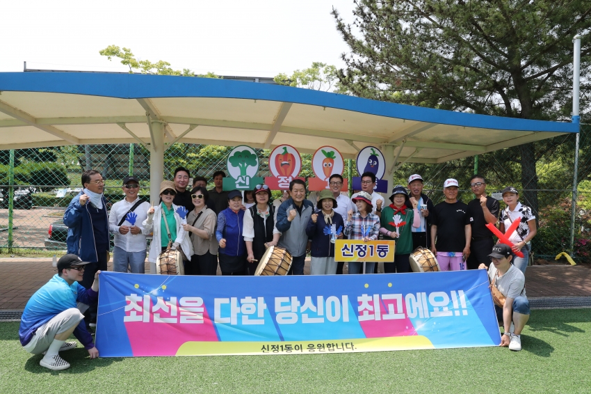 제5회 남구청장배 동대항 축구대회 개회식_2