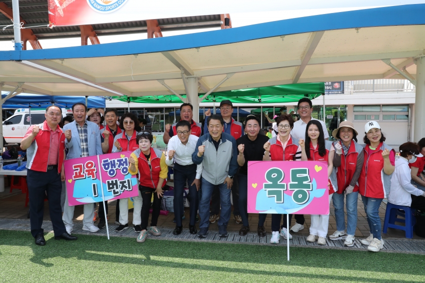제5회 남구청장배 동대항 축구대회 개회식_8