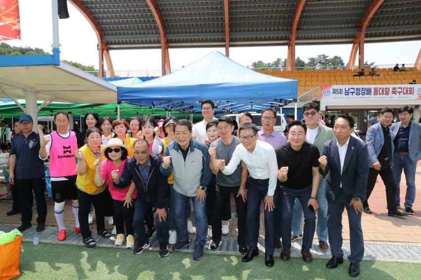 제5회 남구청장배 동대항 축구대회 개회식_10