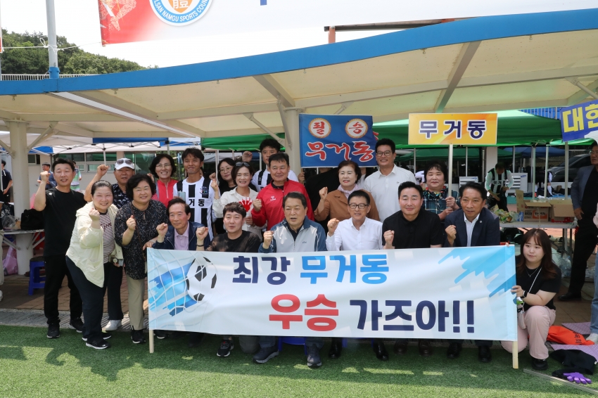제5회 남구청장배 동대항 축구대회 개회식_12