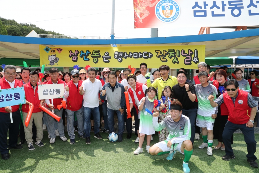 제5회 남구청장배 동대항 축구대회 개회식_14