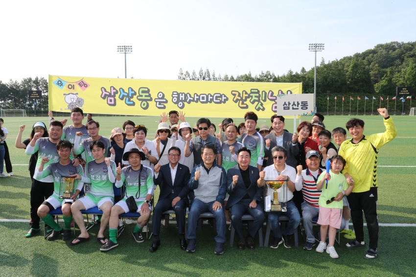 제5회 남구청장배 동대항 축구대회 개회식_23