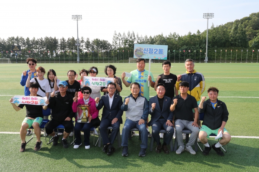 제5회 남구청장배 동대항 축구대회 개회식_26