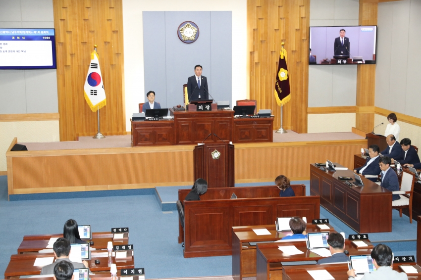 제252회 제1차 정례회 제1차 본회의_0