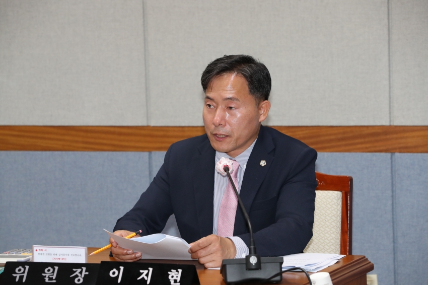 제252회 제1차 정례회 제1차 의회운영위원회_5