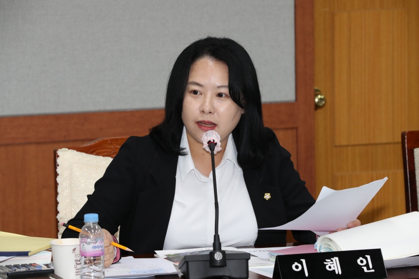 제252회 제1차 정례회 제1차 행정자치위원회_7