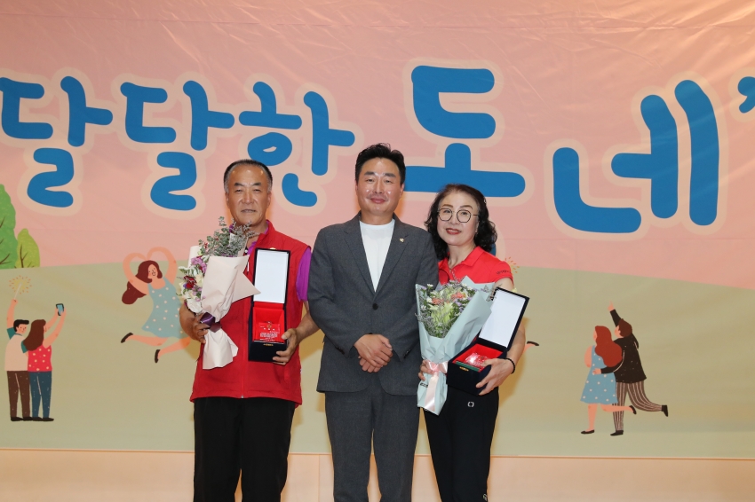 달동 주민자치센터 프로그램 발표회 및 동민체육대회_2