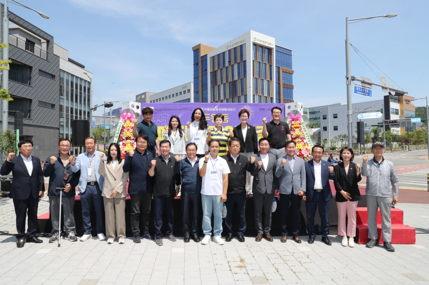 두왕동 꽃길만걸어요 축제 개회식_1