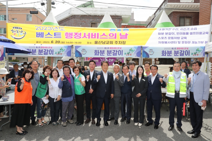 신정1동 베스트 행정서비스의 날_0