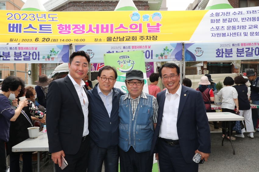 신정1동 베스트 행정서비스의 날_1