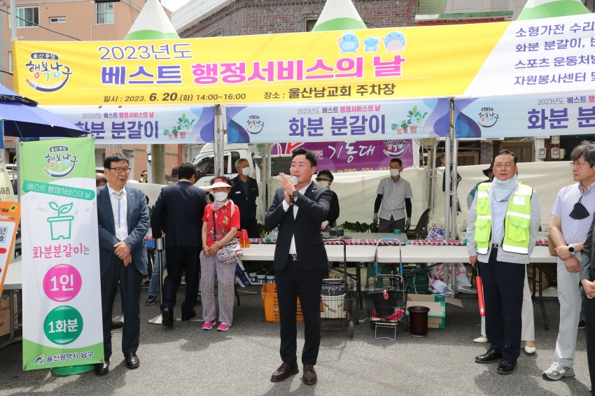 신정1동 베스트 행정서비스의 날_3