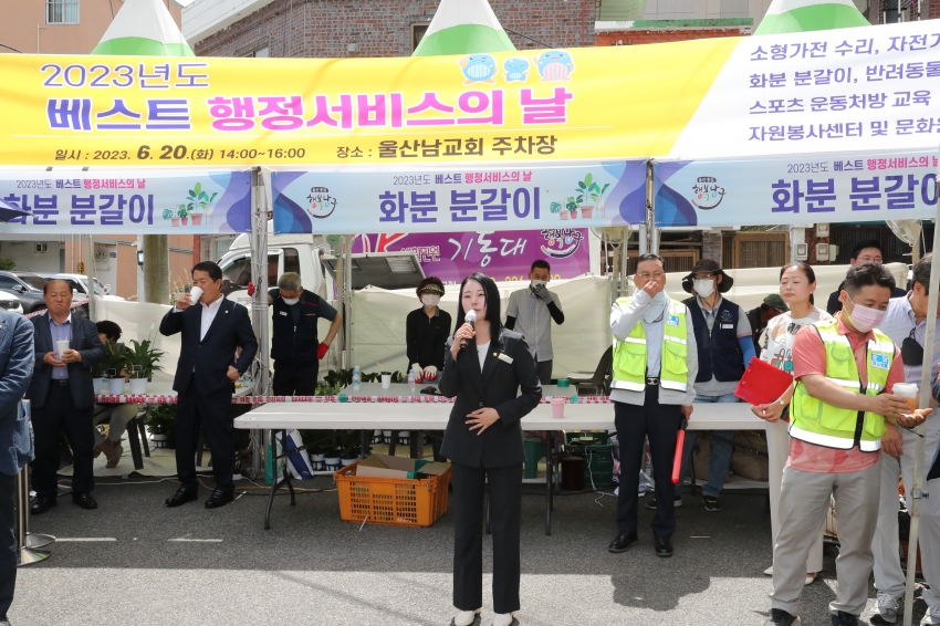 신정1동 베스트 행정서비스의 날_4