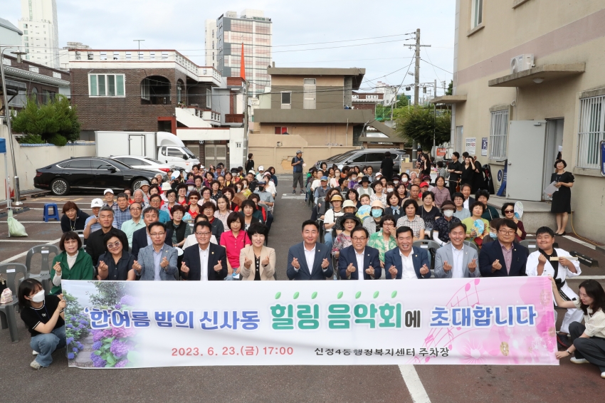 한여름밤의 신사동 힐링음악회_0