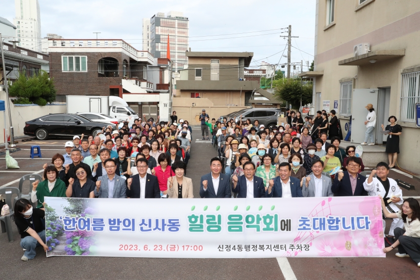 한여름밤의 신사동 힐링음악회_1