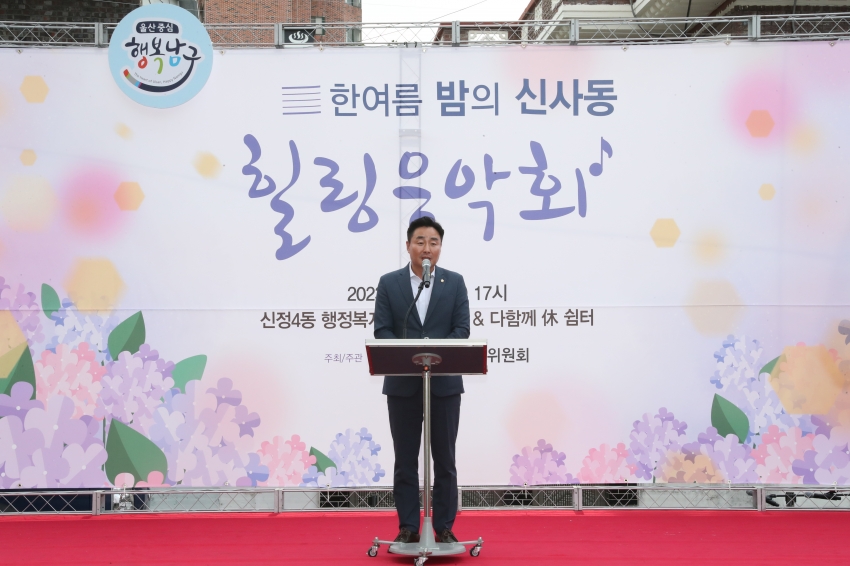 한여름밤의 신사동 힐링음악회_2