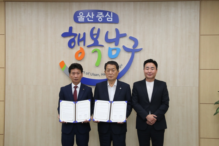 울산전기공사협회 저소득 안전취약계층 주건환경개선 협약식_3